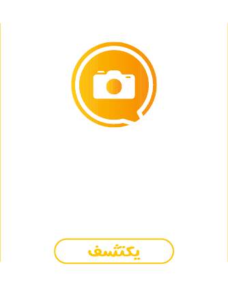 Photography & Videography