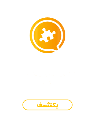 Digital Strategy Development