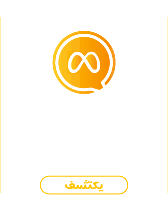 Metaverse Development