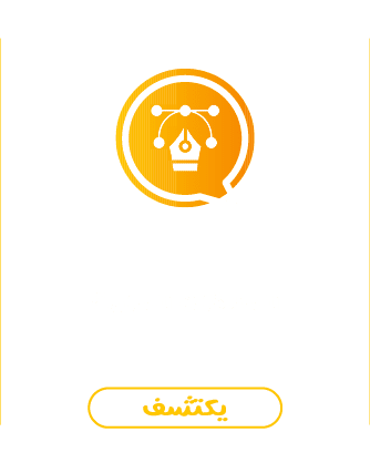 Brand Development